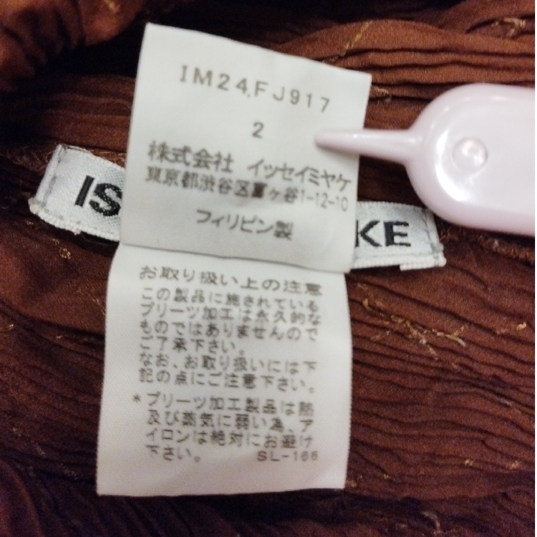 ISSEY MIYAKE(イッセイミヤケ)のイッセイミヤケ　半袖ブラウス レディースのトップス(シャツ/ブラウス(半袖/袖なし))の商品写真