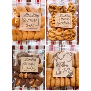 手作りクッキー♡C かたいクッキー4種のセット(菓子/デザート)