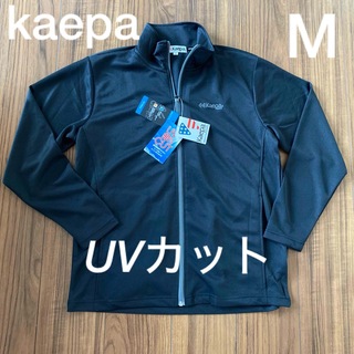 ケイパ(Kaepa)の新品　メンズ　kaepa  ケイパ　ラッシュガード Mサイズ  UVカット (パーカー)