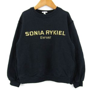 ソニアリキエル(SONIA RYKIEL)のソニアリキエル スウェット トレーナー トップス フロントロゴ キッズ 女の子用 120サイズ ブラック Sonia Rykiel(その他)