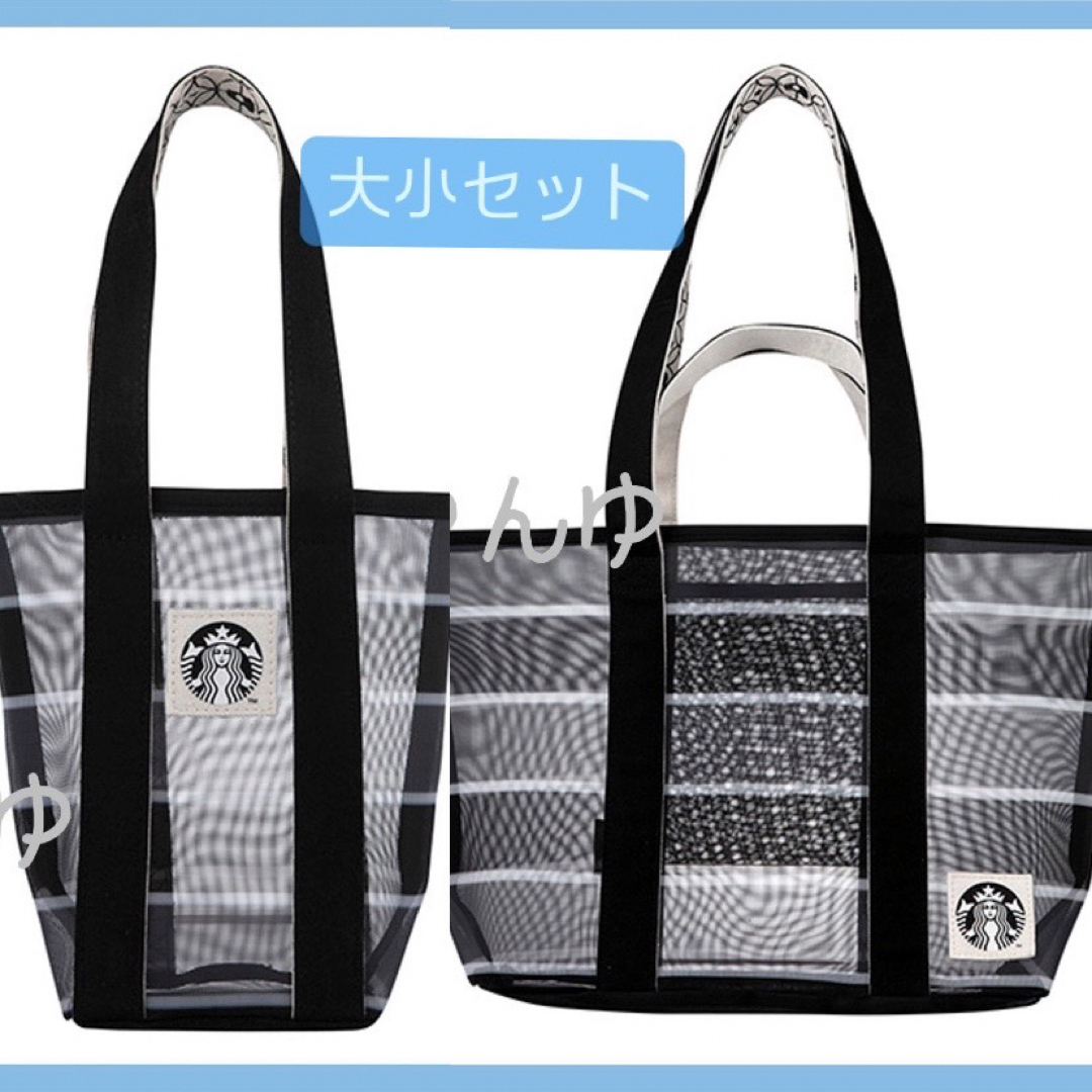 Starbucks(スターバックス)のスタバ　スターバックス　台湾　ドリンクバッグ　トート　漁師バッグ　カゴバッグ　黒 レディースのバッグ(ハンドバッグ)の商品写真