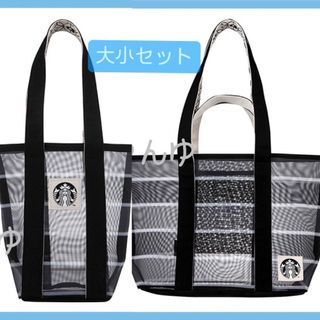 Starbucks - スタバ　スターバックス　台湾　ドリンクバッグ　トート　漁師バッグ　カゴバッグ　黒