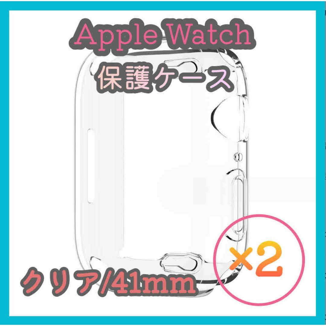 Apple Watch 7/8/9 41mm ケース カバー 保護 m4u レディースのファッション小物(腕時計)の商品写真