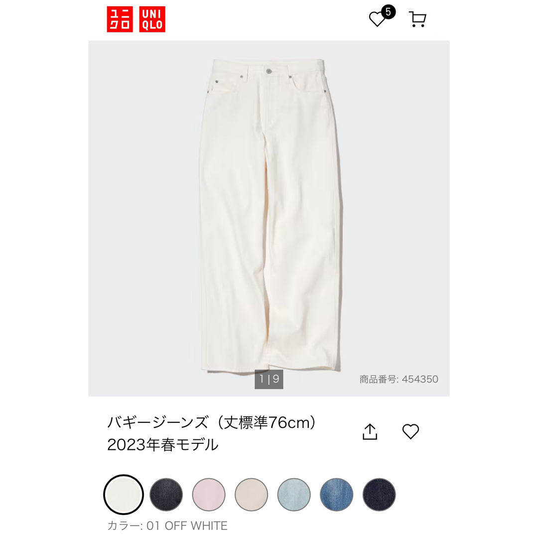 UNIQLO(ユニクロ)のUNIQLO バギージーンズ（丈標準76cm）2023年春モデル レディースのパンツ(デニム/ジーンズ)の商品写真