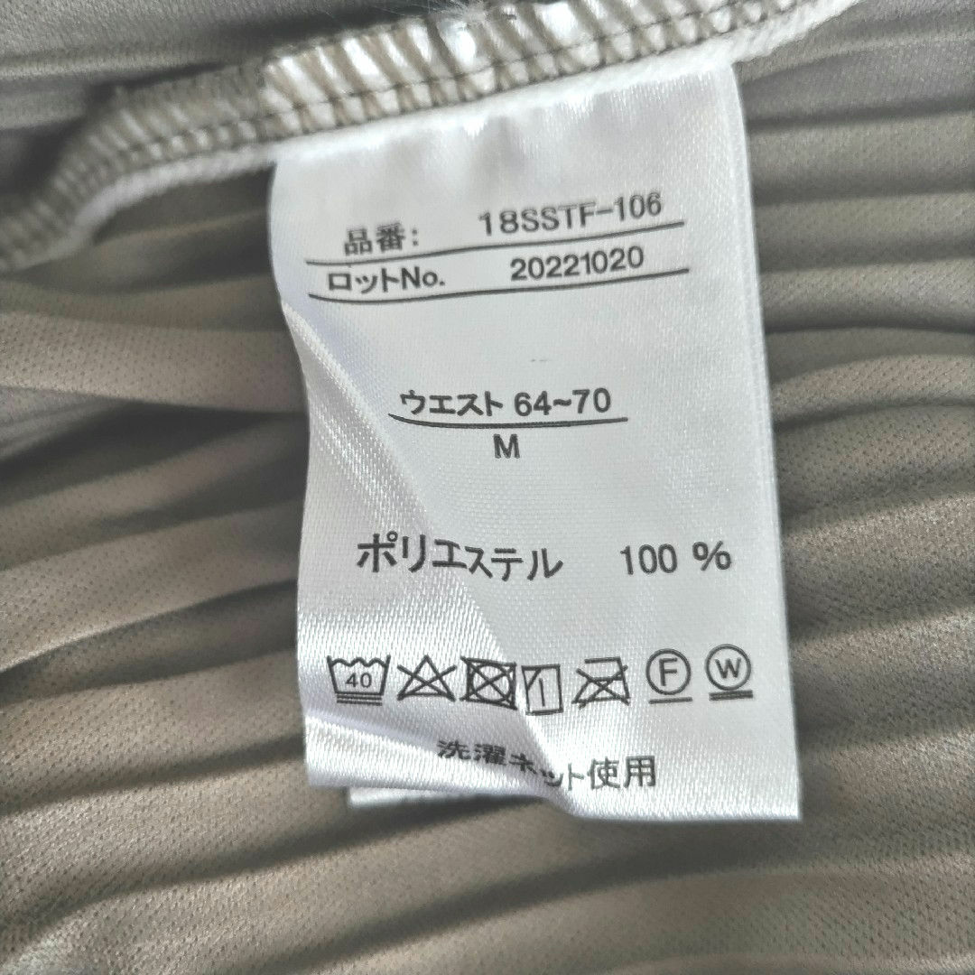 値下げ中〈未使用〉シワになりにくいワイドパンツ　M レディースのパンツ(その他)の商品写真