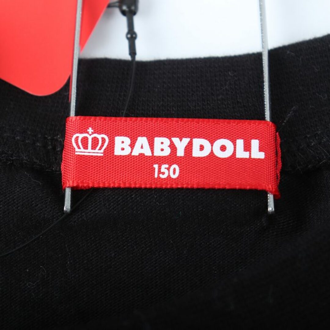 ベビードール 長袖Ｔシャツ トップス ロゴT ロンT 未使用品 キッズ 男の子用 150サイズ ブラック BABYDOLL キッズ/ベビー/マタニティのキッズ服男の子用(90cm~)(Tシャツ/カットソー)の商品写真