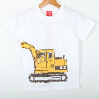 オジコ 半袖Ｔシャツ トップス ショベルカー 未使用品 日本製 キッズ 男の子用 10Aサイズ ホワイト OJICO(Tシャツ/カットソー)