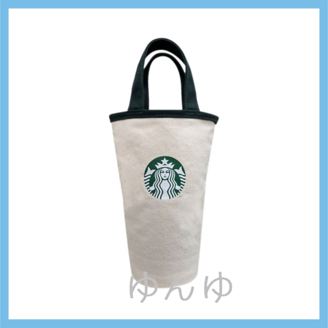 Starbucks(スターバックス)のスタバ　トートバッグ　バッグ　スターバックス　ホワイト　白　タンブラー　海外 レディースのバッグ(トートバッグ)の商品写真
