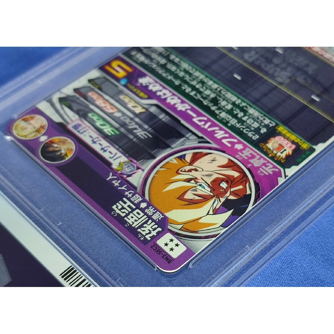 PSA10 ドラゴンボールヒーローズ BM3-SEC2 孫悟空 エンタメ/ホビーのトレーディングカード(シングルカード)の商品写真