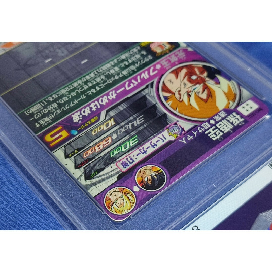 PSA10 ドラゴンボールヒーローズ BM3-SEC2 孫悟空 エンタメ/ホビーのトレーディングカード(シングルカード)の商品写真