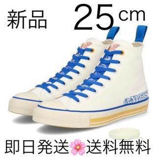 CONVERSE - 国内正規品 25cm コンバース オールスター HI カップヌードル ブルー