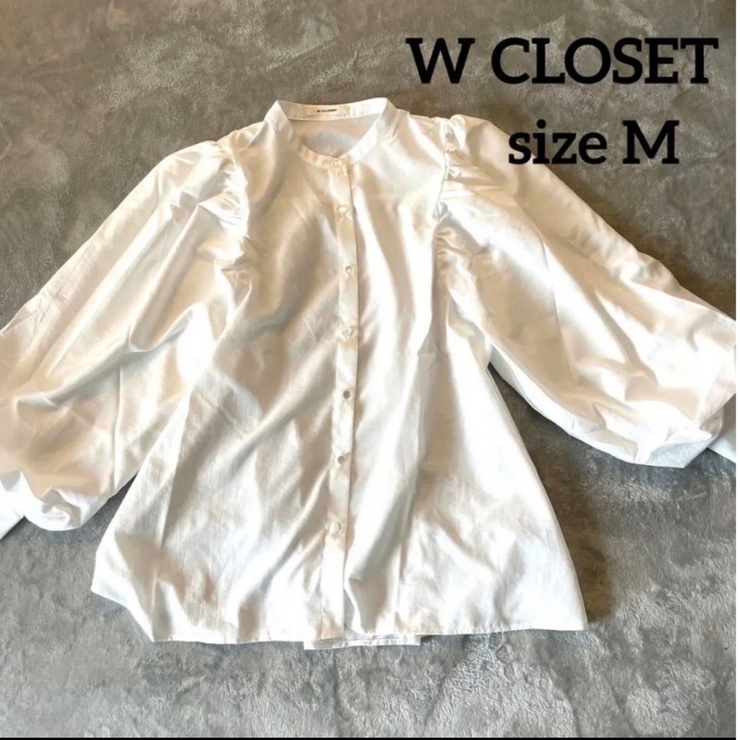 w closet(ダブルクローゼット)の【未使用】WCLOSET ボリュームパフスリーブブラウス　M L レディースのトップス(シャツ/ブラウス(長袖/七分))の商品写真