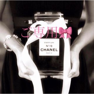 CHANEL - CHANEL🎀シャネル♡ミニマトラッセ           