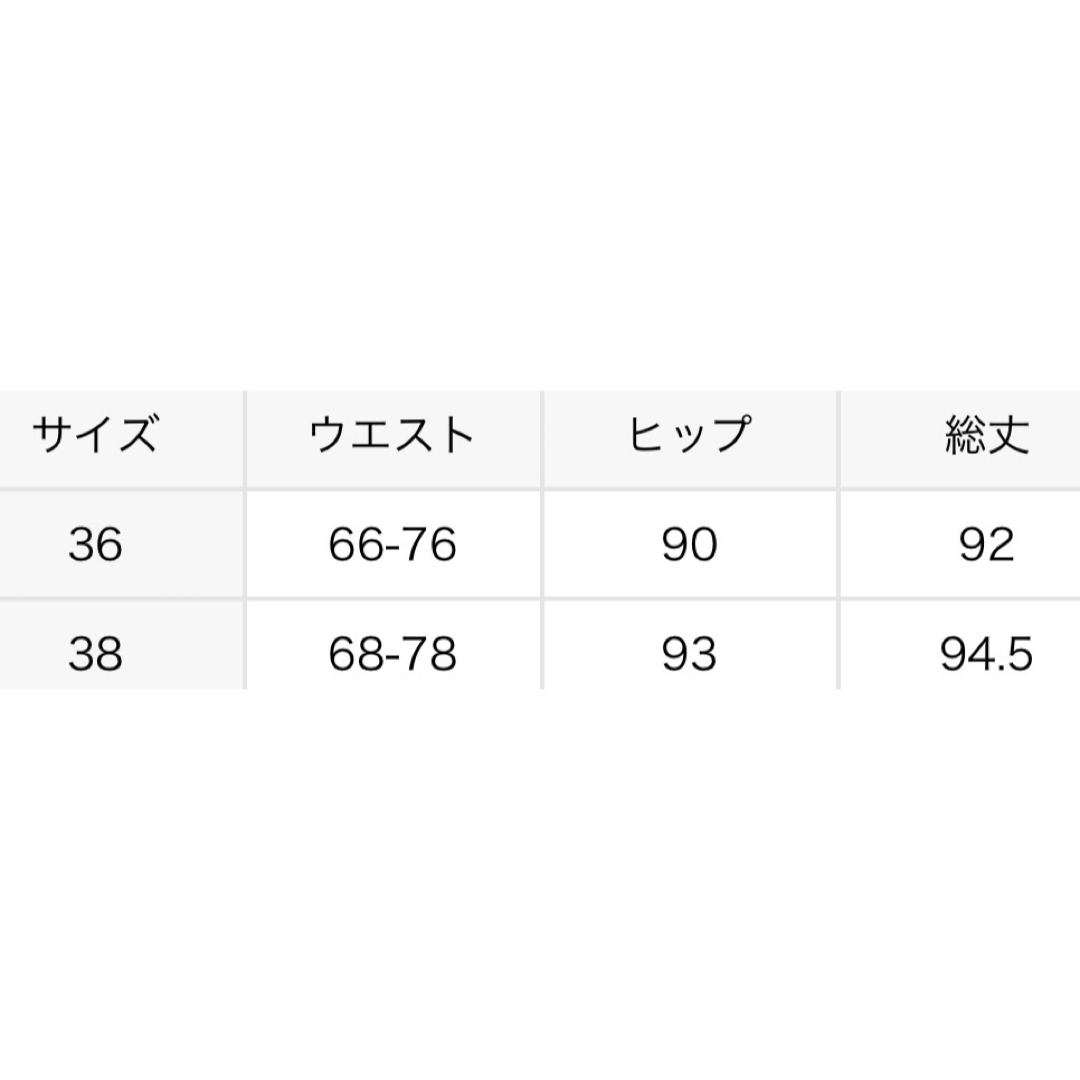 AP STUDIO(エーピーストゥディオ)のRUSSELL ATHLETIC ap studio ジャージーラインスカート レディースのスカート(ロングスカート)の商品写真