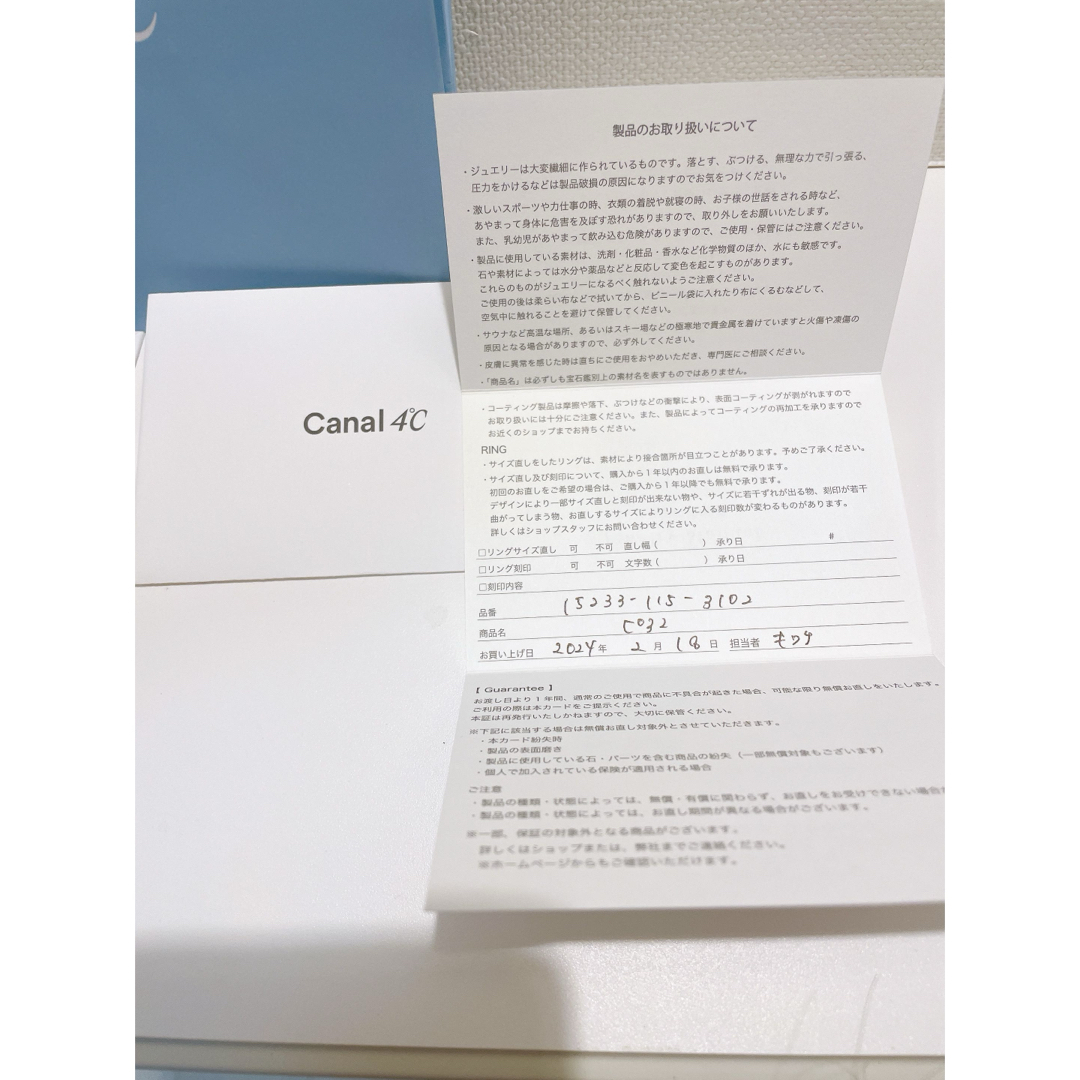 canal４℃(カナルヨンドシー)のCanal 4℃  K18ピンクゴールド ピアス⭐︎新品未使用⭐︎ レディースのアクセサリー(ピアス)の商品写真
