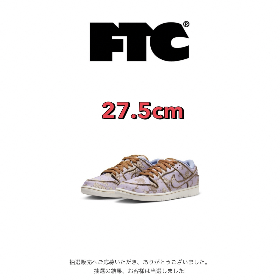 NIKE(ナイキ)のNike SB Dunk Low PRM "Toile"  メンズの靴/シューズ(スニーカー)の商品写真