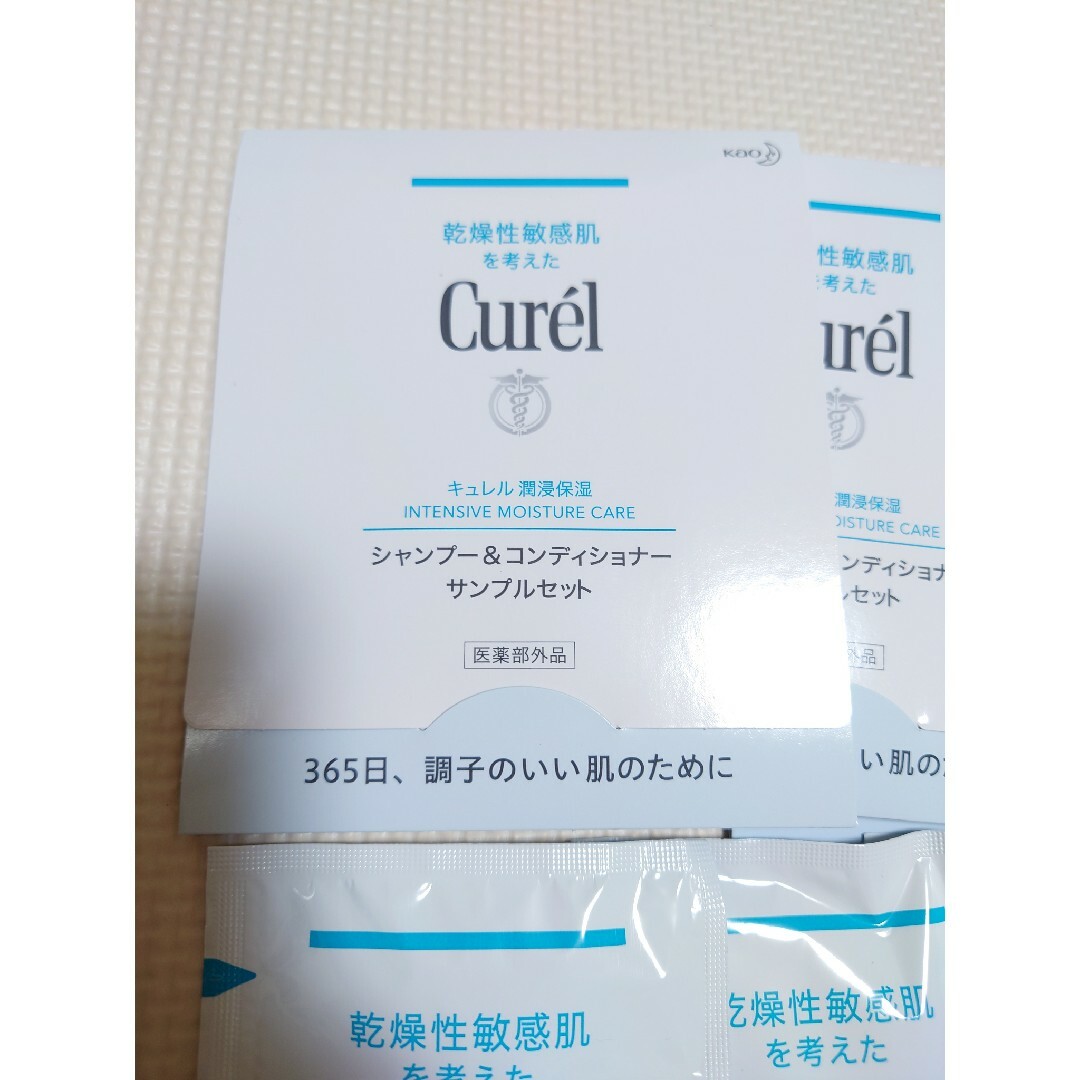 Curel(キュレル)のキュレル　Curel　シャンプー　コンディショナー　入浴剤　サンプル　セット コスメ/美容のヘアケア/スタイリング(シャンプー/コンディショナーセット)の商品写真