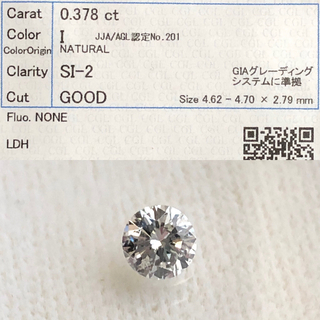 【期間限定価格】0.3ctアップ　ソーティング付き　ダイヤモンド　ルース(ネックレス)