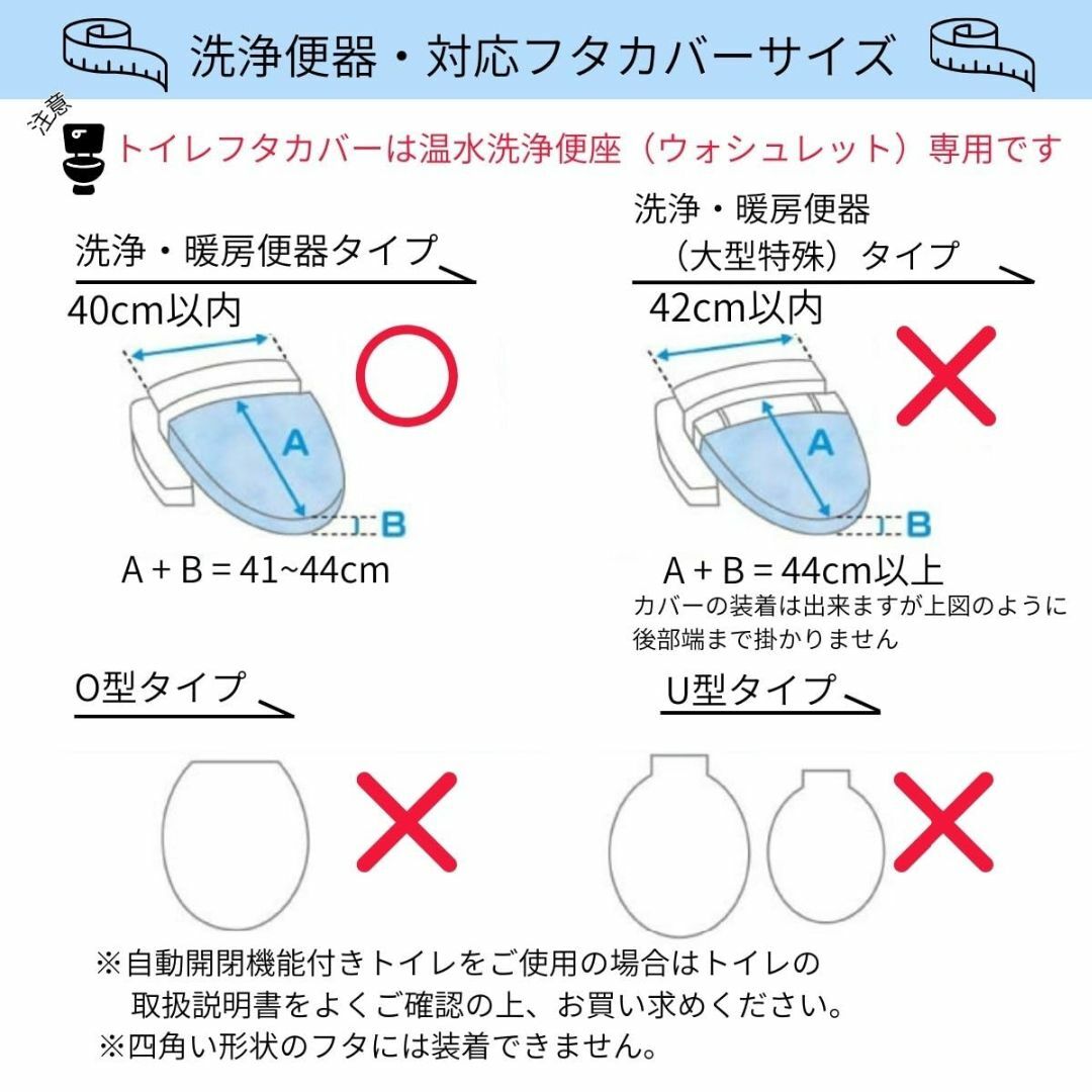 【色: ブルー】Disney(ディズニー) アリエル トイレ―カバー&マット 2 インテリア/住まい/日用品の日用品/生活雑貨/旅行(日用品/生活雑貨)の商品写真