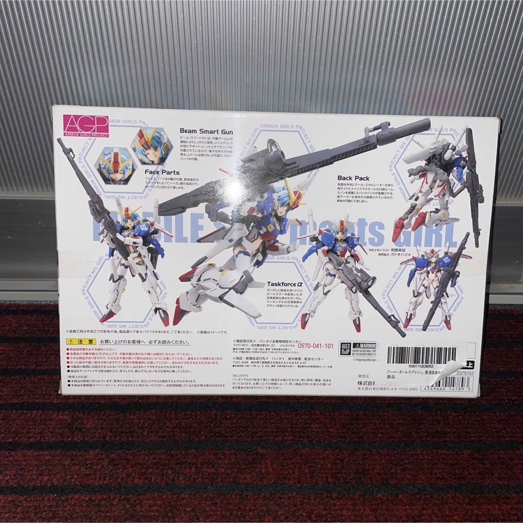 アーマーガールズプロジェクト MS少女 Sガンダム 『ガンダム・センチネル』 エンタメ/ホビーのフィギュア(SF/ファンタジー/ホラー)の商品写真