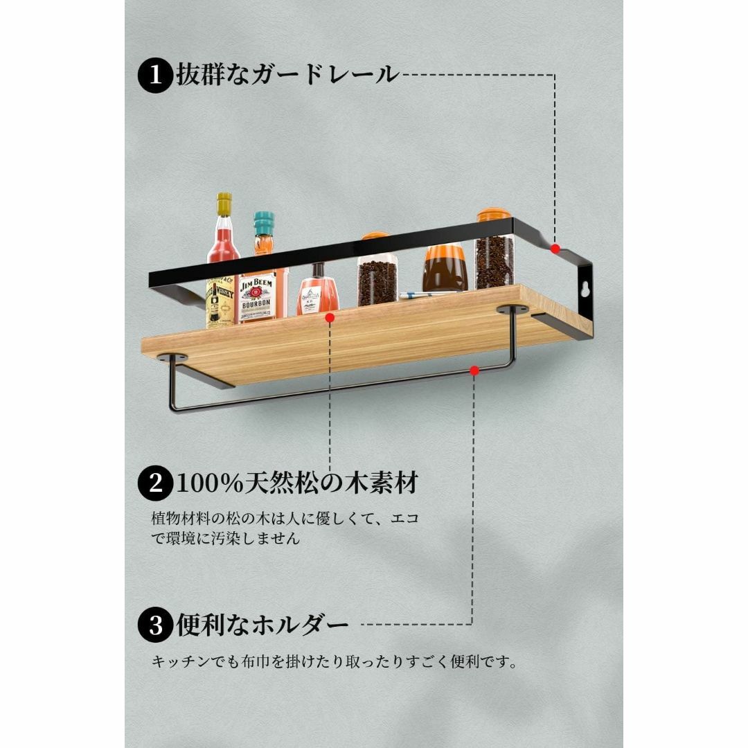 ◎２個セットで収納力は一層にアップ　ウォールシェルフ インテリア/住まい/日用品のインテリア小物(小物入れ)の商品写真