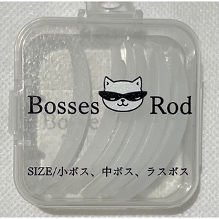 大浴場 Bosses Rod ボス ロッド(その他)