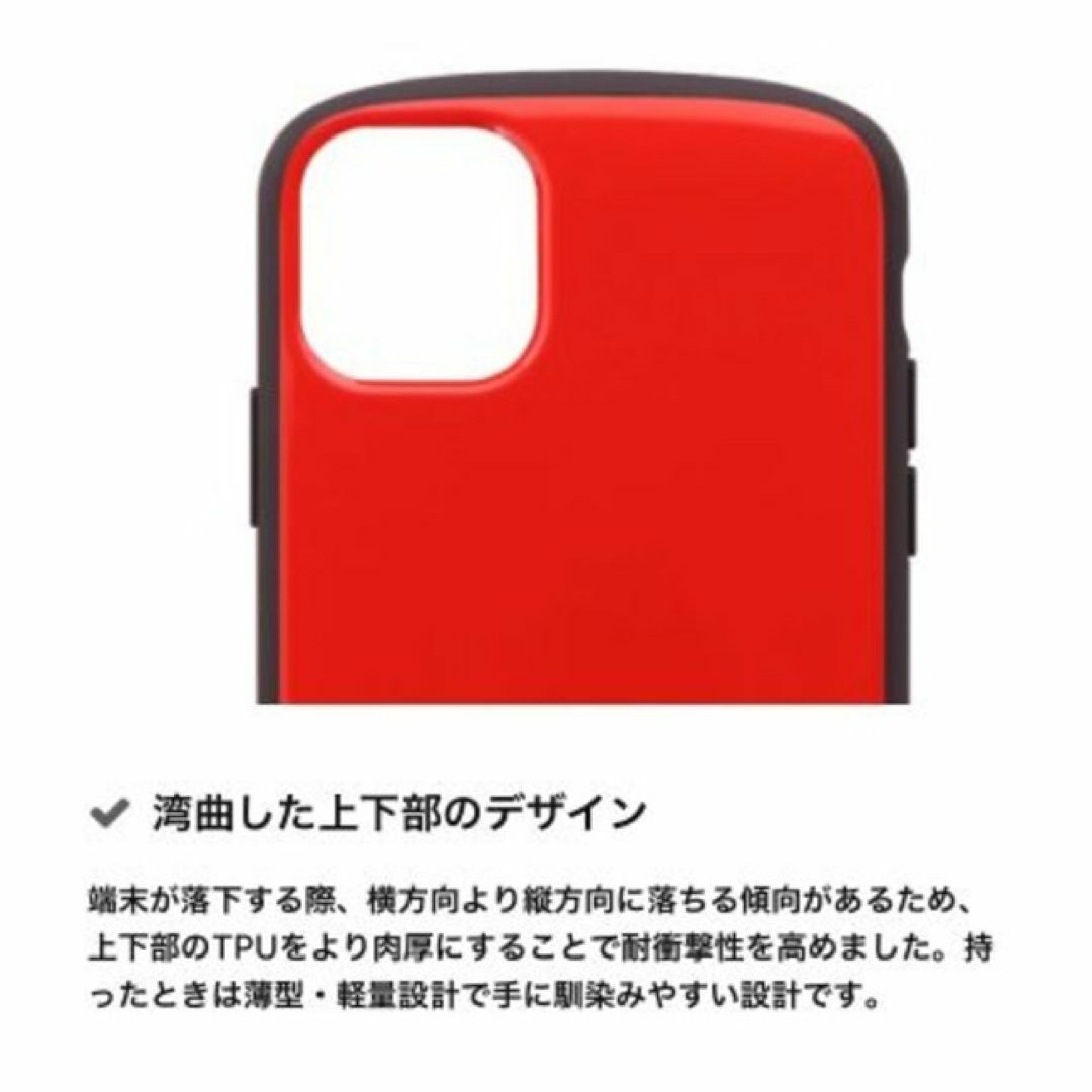 一掃セール iPhone11 軽量 極薄 耐衝撃 ハイブリッドケース ブルー 青 スマホ/家電/カメラのスマホアクセサリー(iPhoneケース)の商品写真