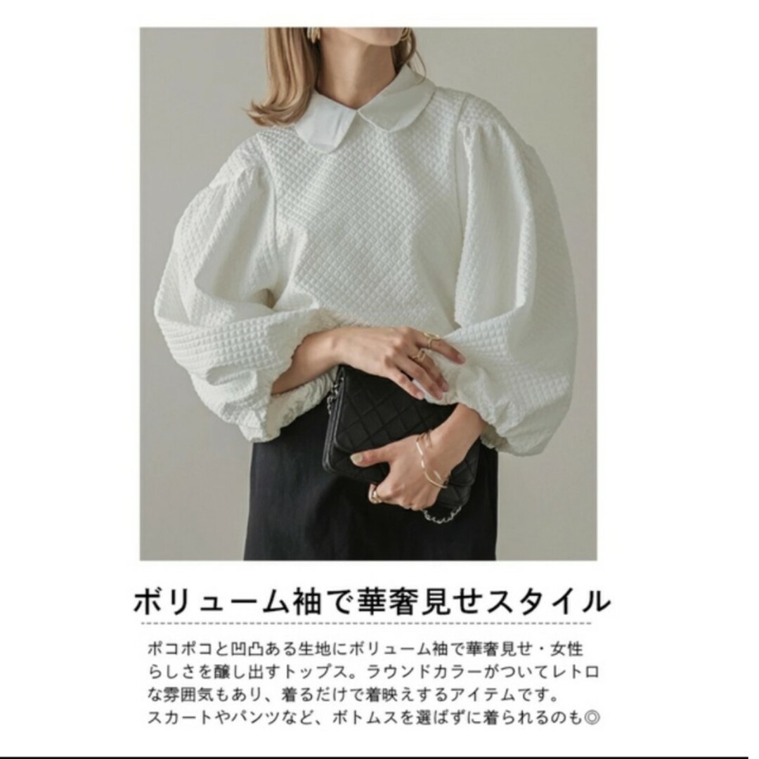 ボリューム袖トップス　AMELY レディースのトップス(シャツ/ブラウス(長袖/七分))の商品写真