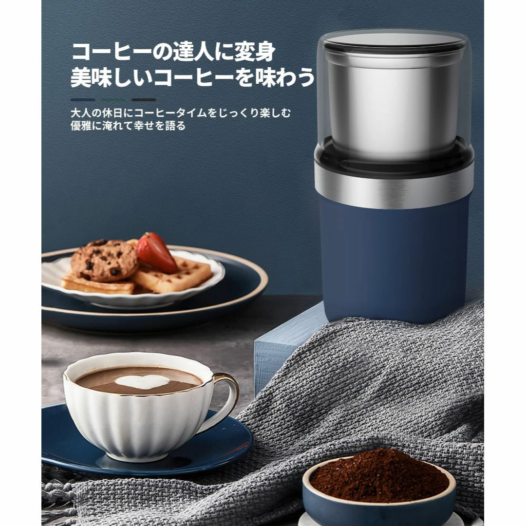 ☆１台多役　コーヒーミル３００W　超静音　水洗浄・分離設計 インテリア/住まい/日用品のキッチン/食器(調理道具/製菓道具)の商品写真