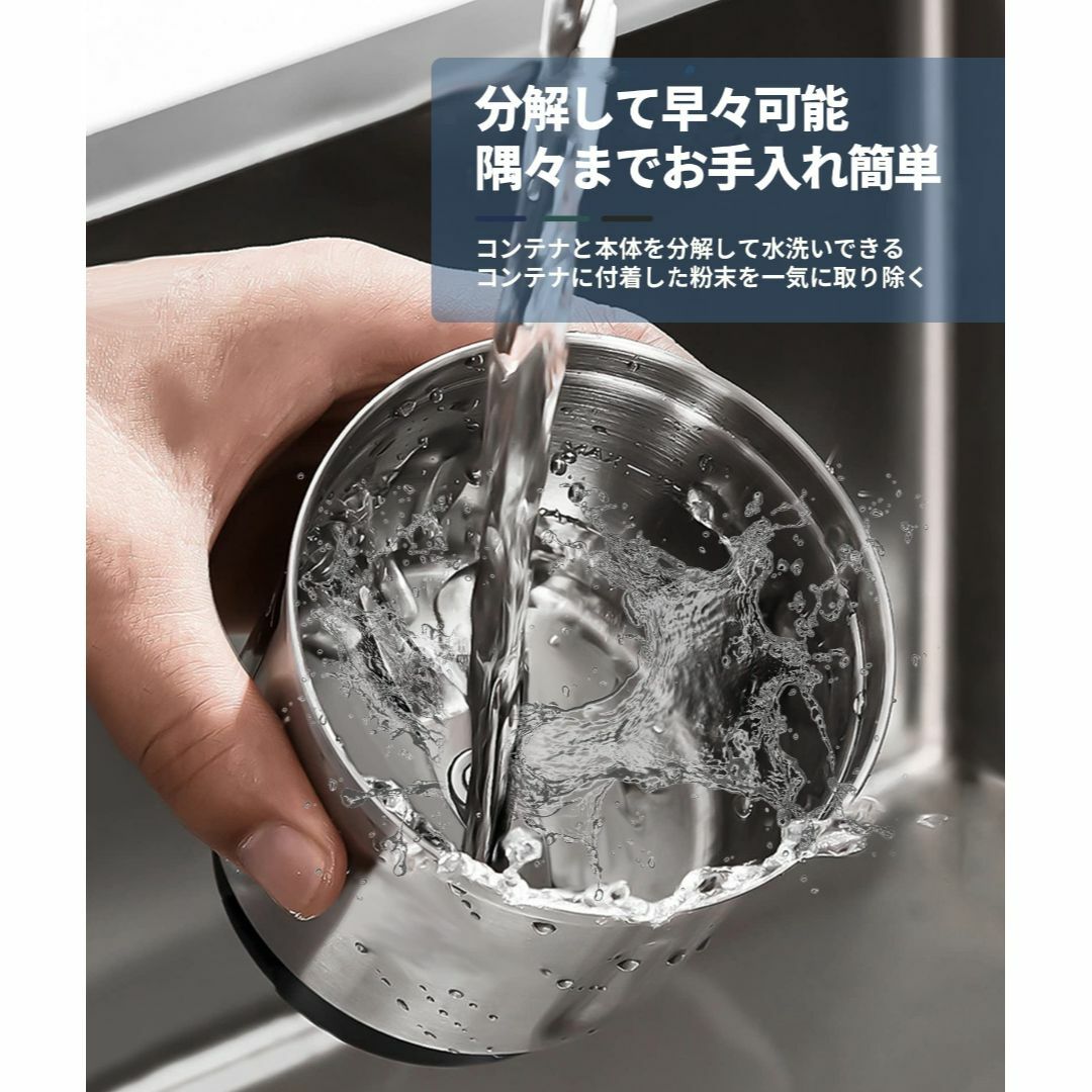 ☆１台多役　コーヒーミル３００W　超静音　水洗浄・分離設計 インテリア/住まい/日用品のキッチン/食器(調理道具/製菓道具)の商品写真