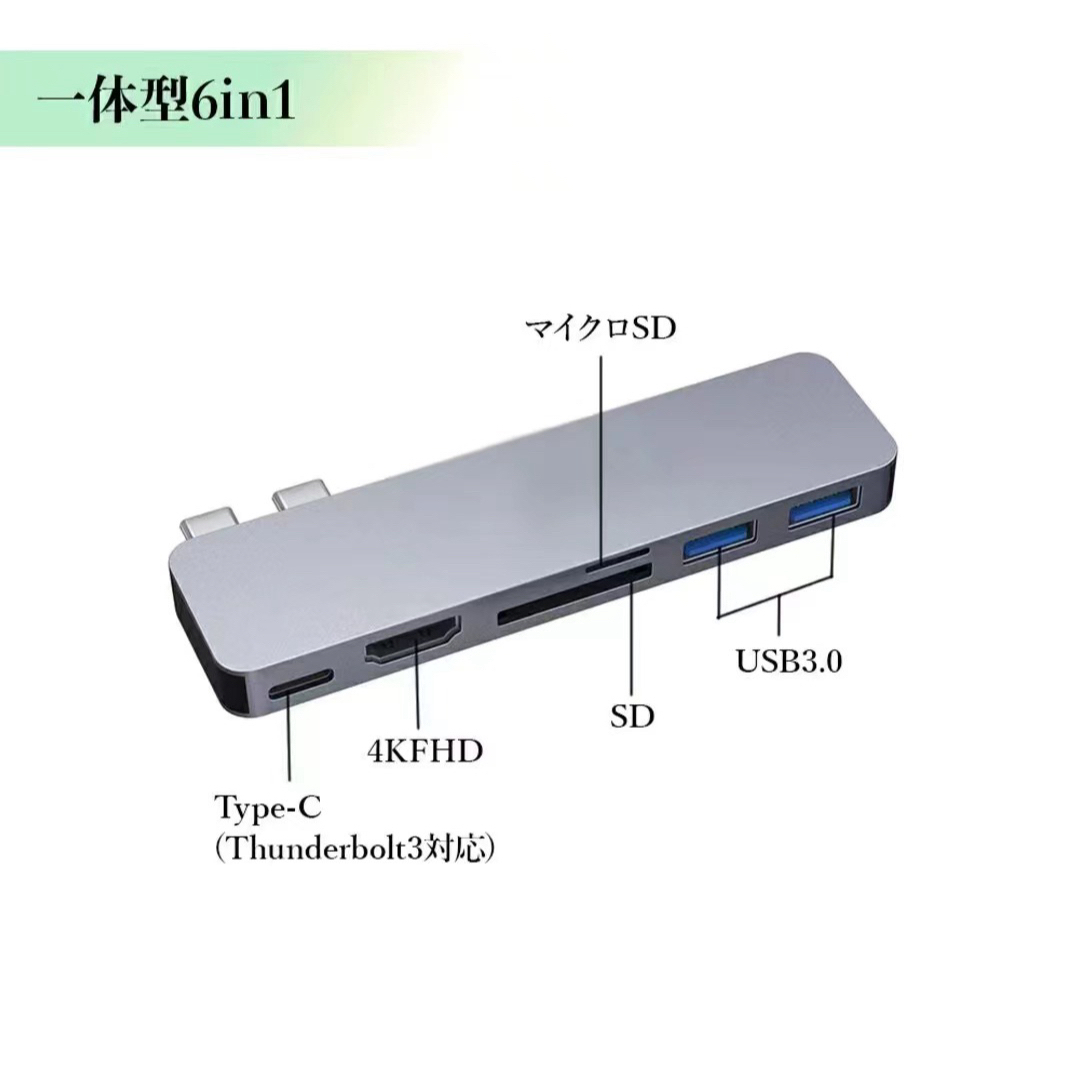 USB Type-Cハブ6-in-1USB-CUSB3.0ポート & 4K解像度 スマホ/家電/カメラのスマホアクセサリー(その他)の商品写真