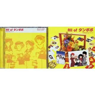 All of タンポポ / タンポポ (CD)(ポップス/ロック(邦楽))