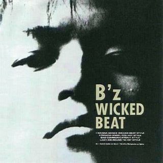 WICKED BEAT / B’z (CD)(ポップス/ロック(邦楽))