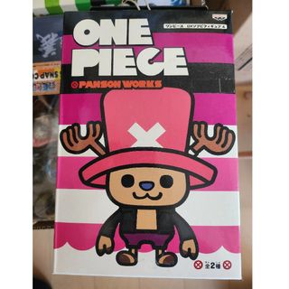 ワンピース(ONE PIECE)のONE PIECE ワンピース　DXソフビフィギュア　チョッパー(アニメ/ゲーム)