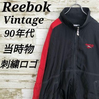 リーボック(Reebok)の【k5631】USA古着90sリーボック当時物刺繍ロゴトラックナイロンジャケット(ナイロンジャケット)