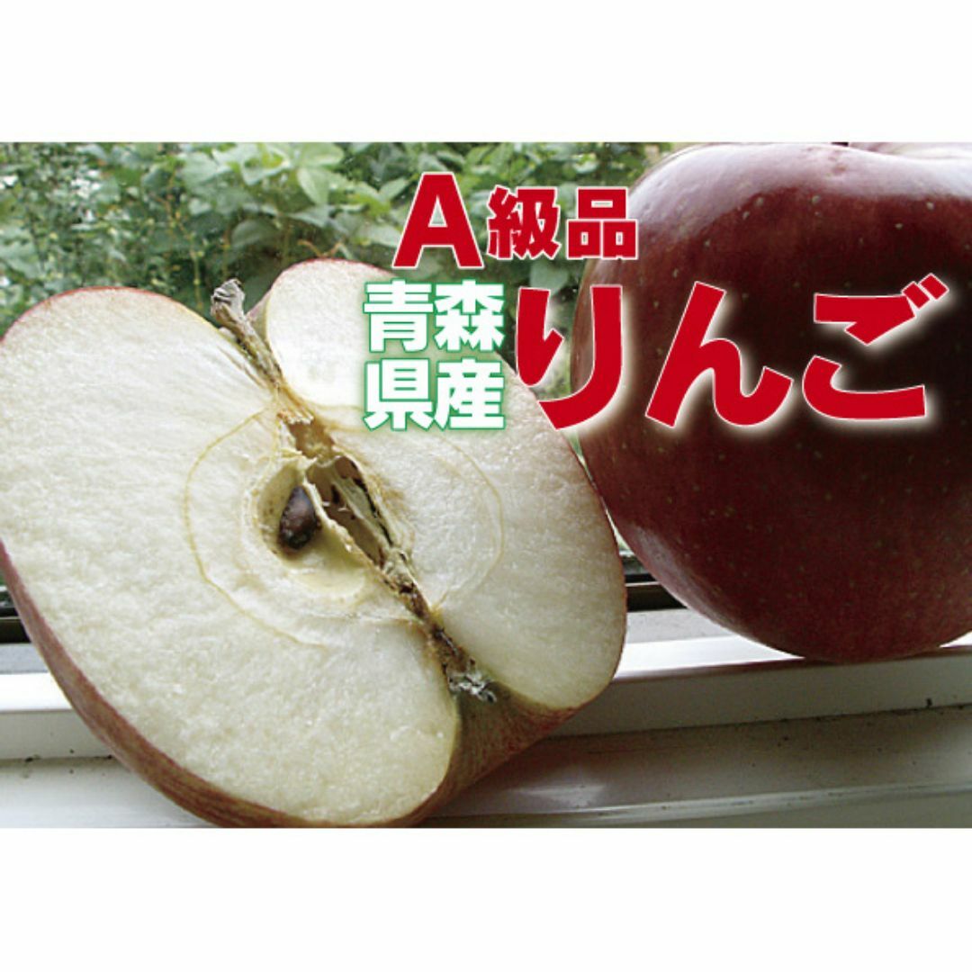 A級品・ジョナゴールド・10kg（10キロ）ダンボール詰 青森県産 食品/飲料/酒の食品(フルーツ)の商品写真