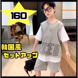 【即日発送】子供 半袖 Tシャツ １６０ ハーフパンツ 男の子 グレー セット(Tシャツ/カットソー)