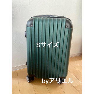 新品 キャリーケース 超軽量スーツケース Sサイズ ダークグリーン(スーツケース/キャリーバッグ)