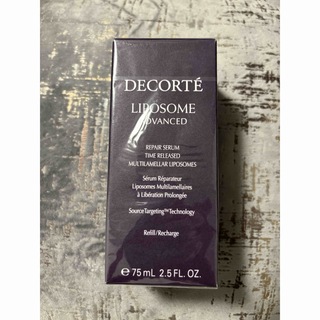 COSME DECORTE - リポソームアドバンストリペアセラム75ml レフィル