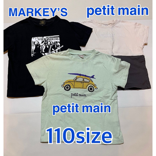 プティマイン(petit main)のキッズ 子供 男の子 Tシャツ 半袖 マーキーズ プティマイン 110 100(Tシャツ/カットソー)