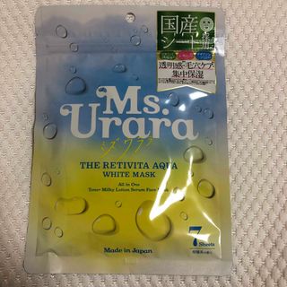 ミズウララ　フェイスマスク　7枚入り