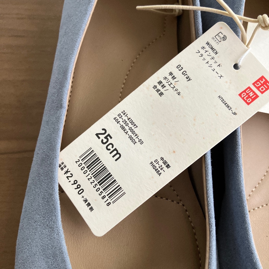 UNIQLO(ユニクロ)の新品未使用ユニクロUNIQLOポインテッド　フラットシューズ25cm レディースの靴/シューズ(ハイヒール/パンプス)の商品写真