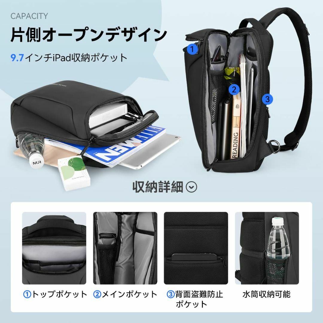 ☆ボディバッグ スポーツショルダー バッグ 防水 iPad収納 USBポート メンズのバッグ(ボディーバッグ)の商品写真
