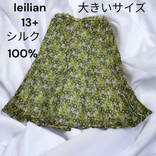 レリアン(leilian)の大きいサイズ　レリアン　プリーツスカート　ロングスカート　花柄　シルク100%(ロングスカート)