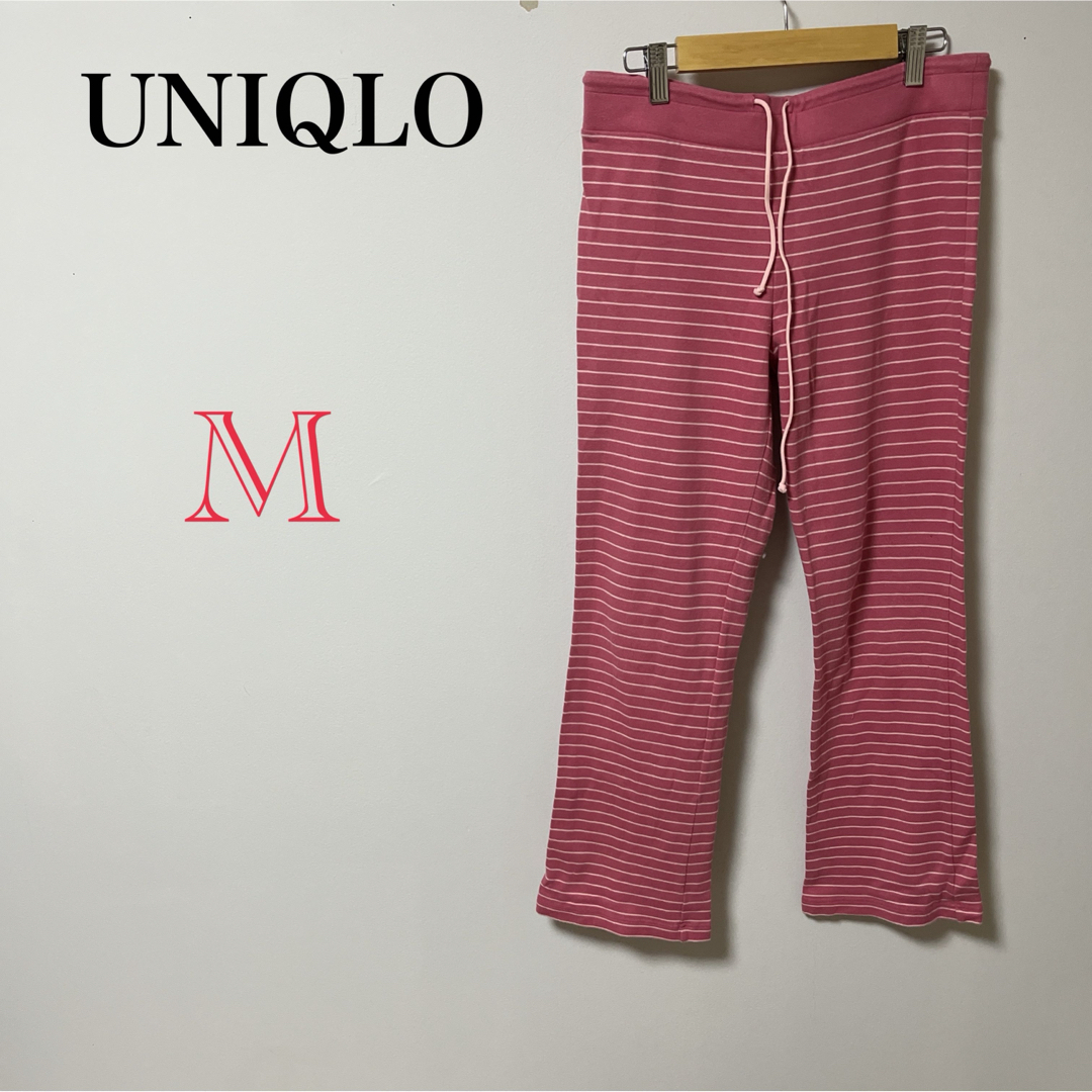 UNIQLO(ユニクロ)の【UNIQLO】レディース　パンツ　ズボン　スウェット　部屋着　ボトムス　古着 レディースのパンツ(その他)の商品写真