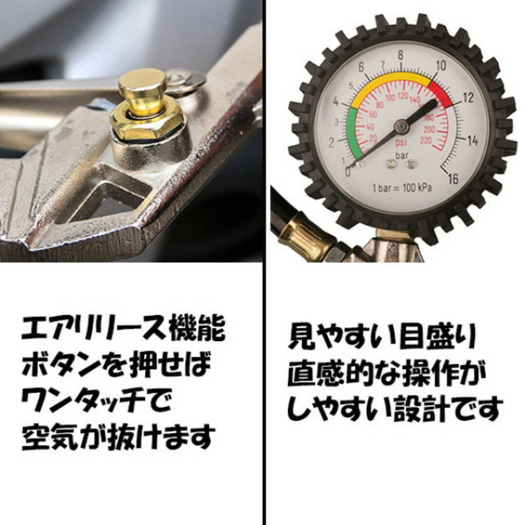 エアゲージ 車 空気入れ 空気圧測定 チェッカー タイヤゲージ  自動車/バイクの自動車(タイヤ)の商品写真