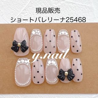 ネイルチップ　現品 コスメ/美容のネイル(つけ爪/ネイルチップ)の商品写真