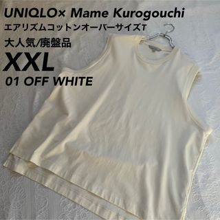 ユニクロ(UNIQLO)の【廃盤品/大人気商品】【XXL】エアリズムコットンオーバーサイズT ノースリーブ(Tシャツ(半袖/袖なし))