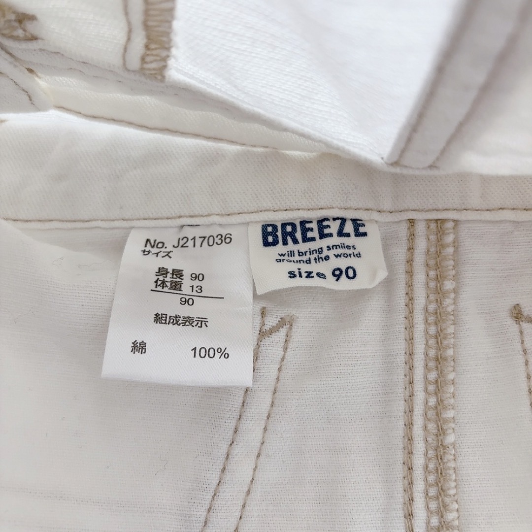 BREEZE(ブリーズ)のBREEZE ブリーズ　ジャンバースカート　90 キッズ/ベビー/マタニティのキッズ服女の子用(90cm~)(ワンピース)の商品写真