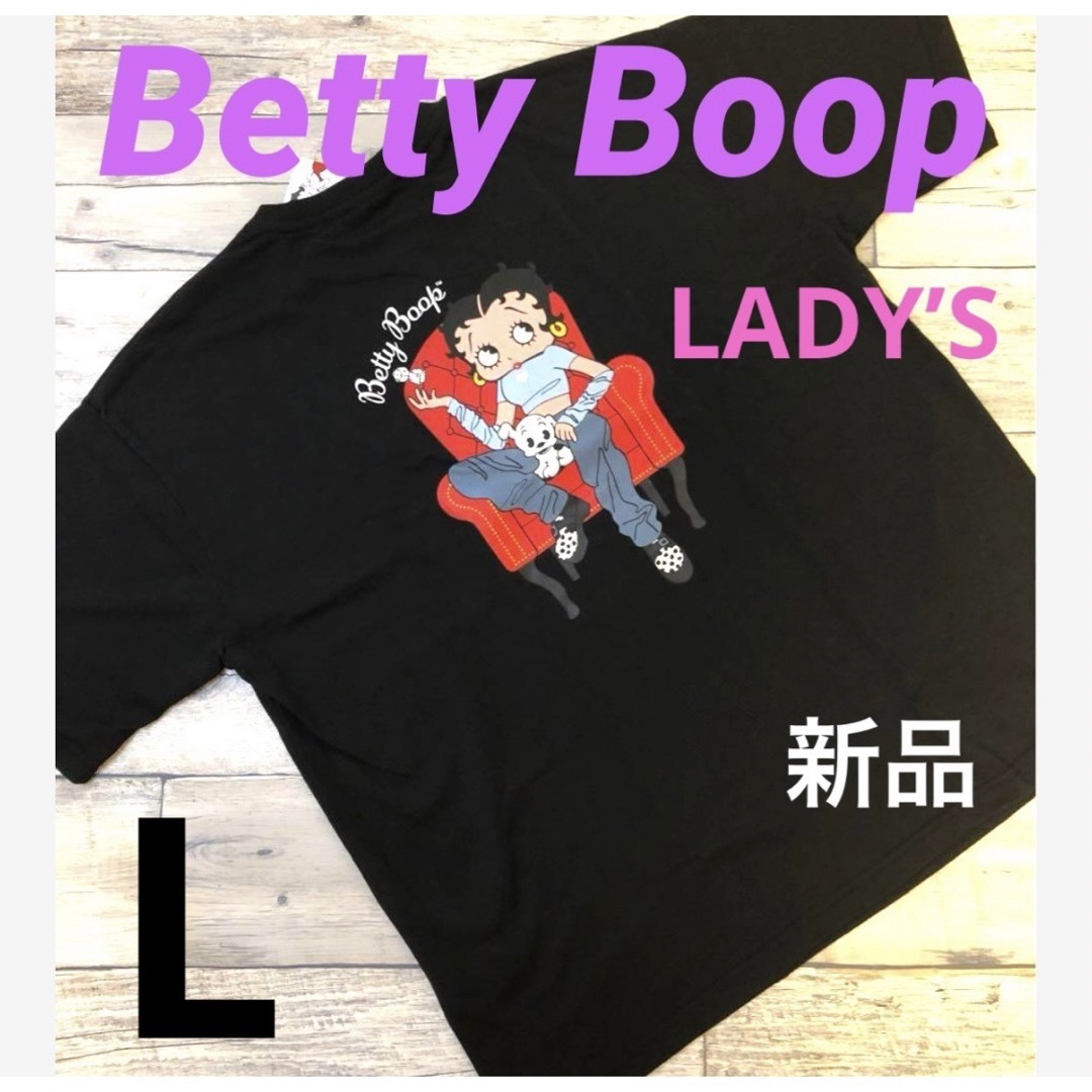 Betty Boop(ベティブープ)の新品タグ付き　ベティちゃん　半袖Tシャツ レディース Lサイズ レディースのトップス(Tシャツ(半袖/袖なし))の商品写真